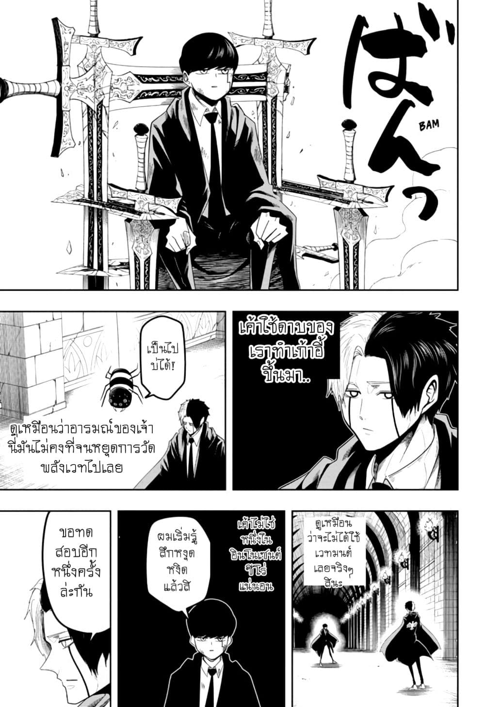 manga168.com