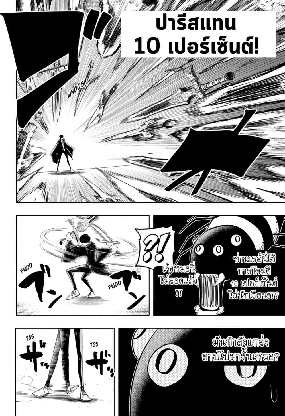 manga168.com