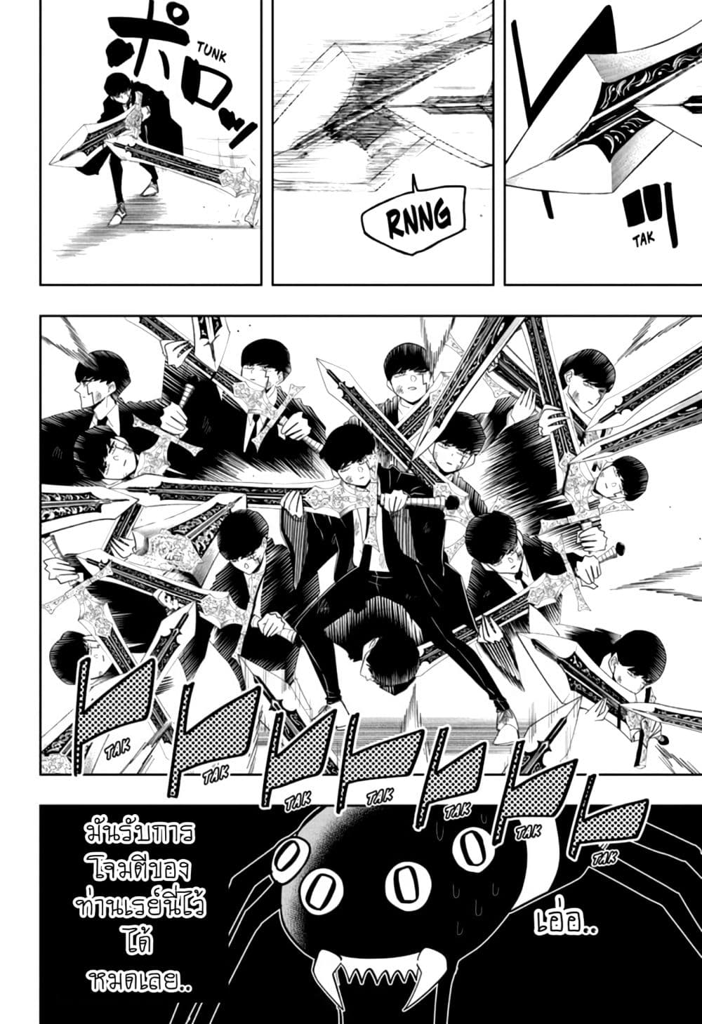 manga168.com
