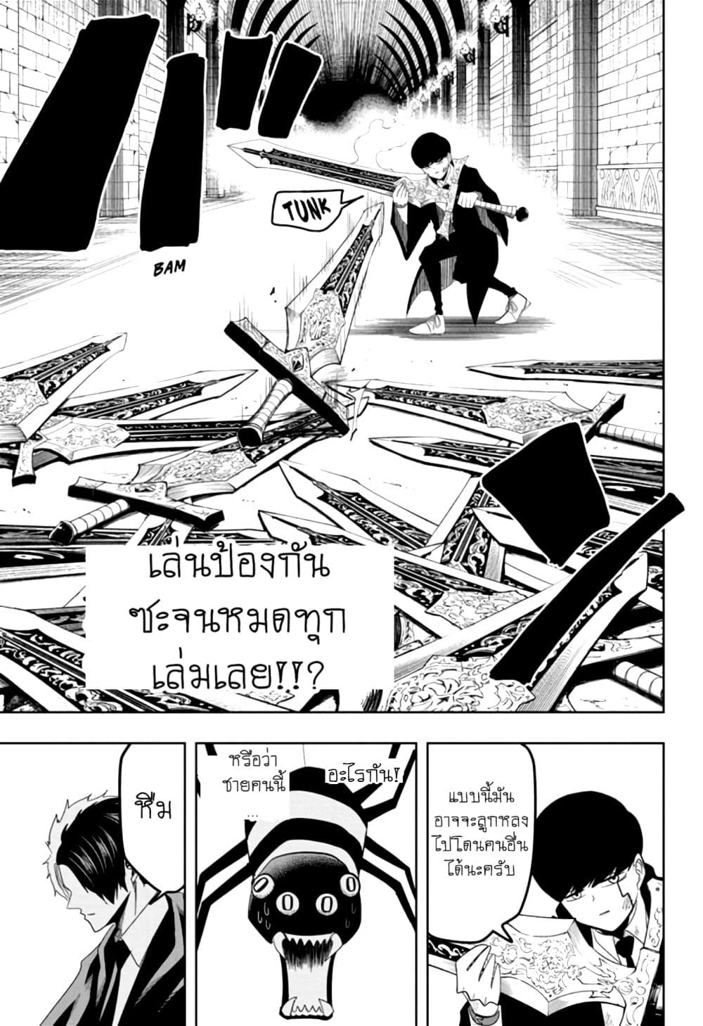 manga168.com