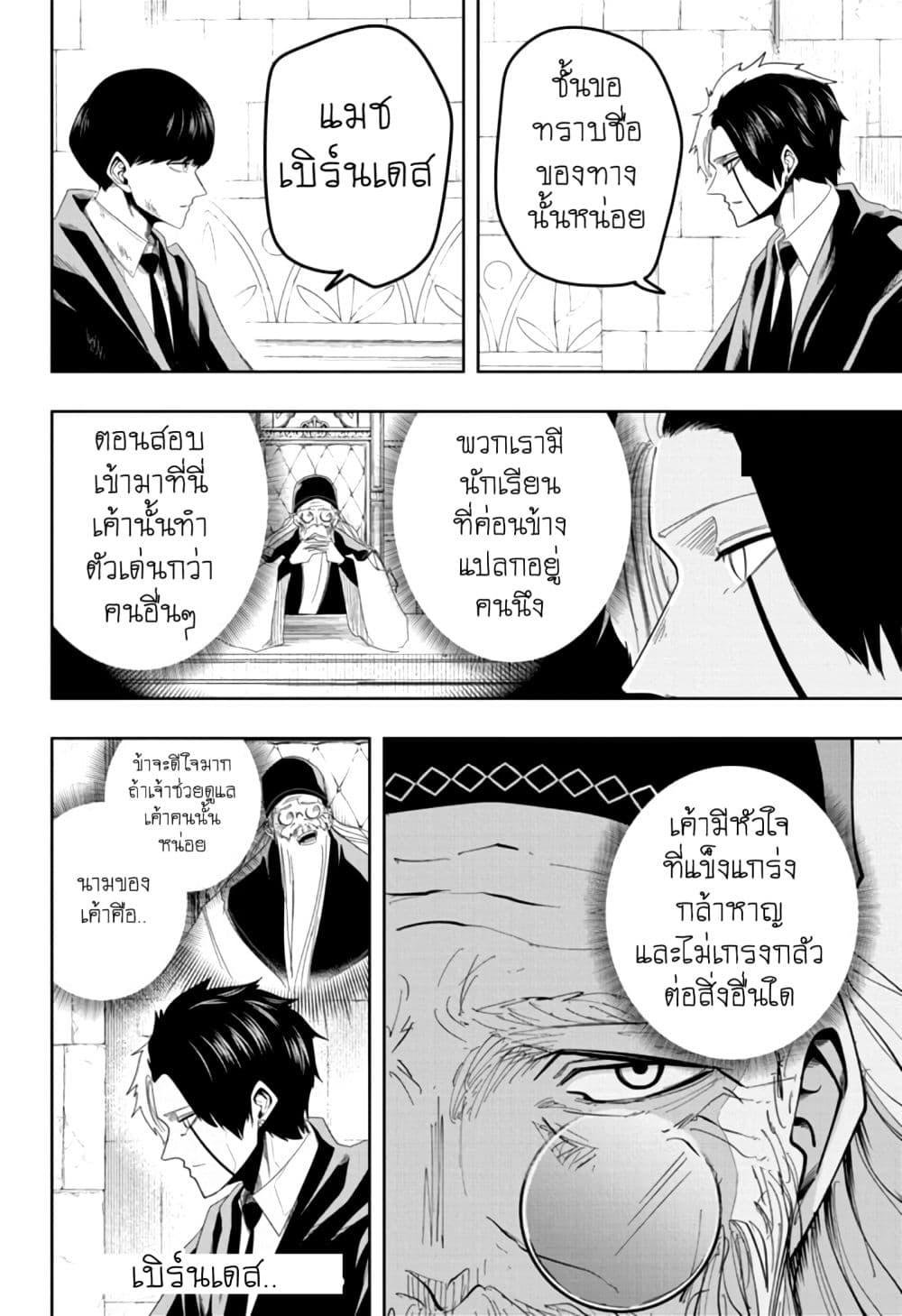 manga168.com