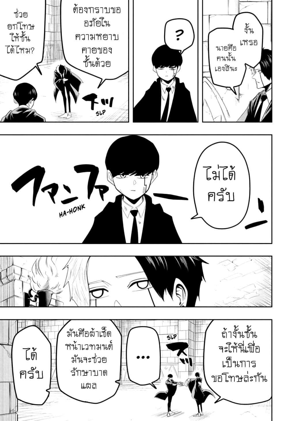manga168.com