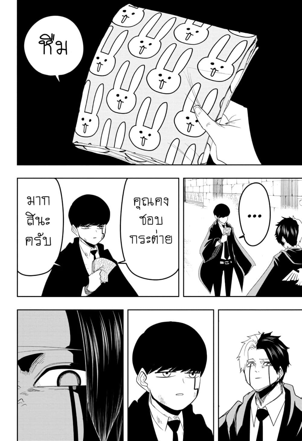 manga168.com