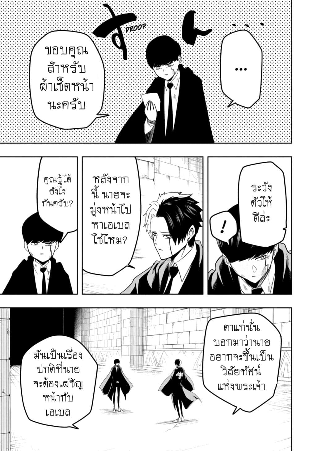 manga168.com