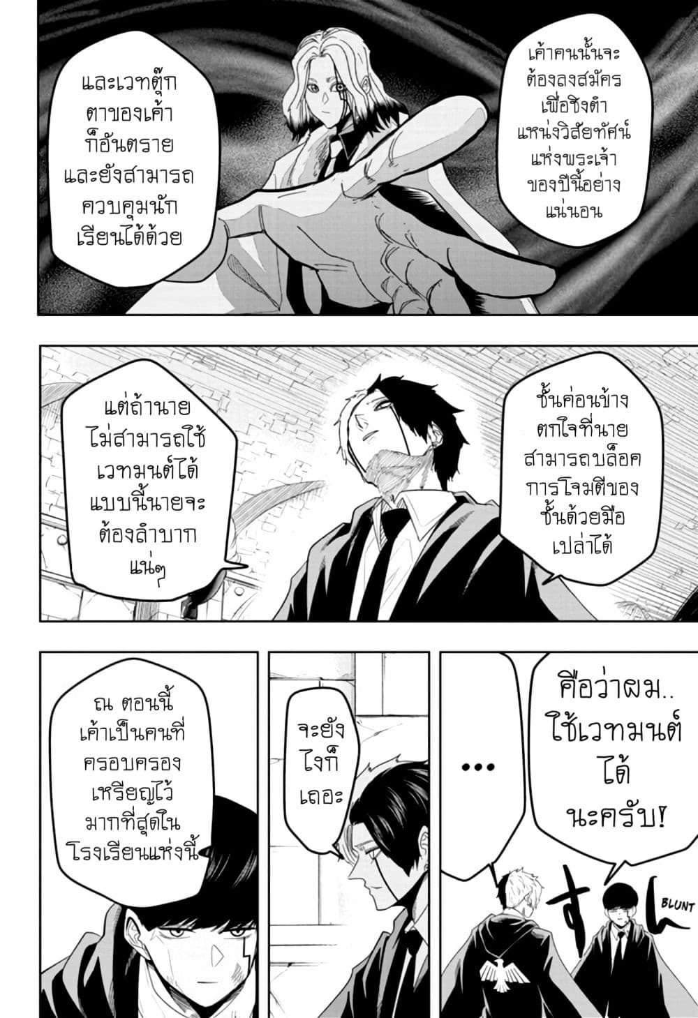 manga168.com