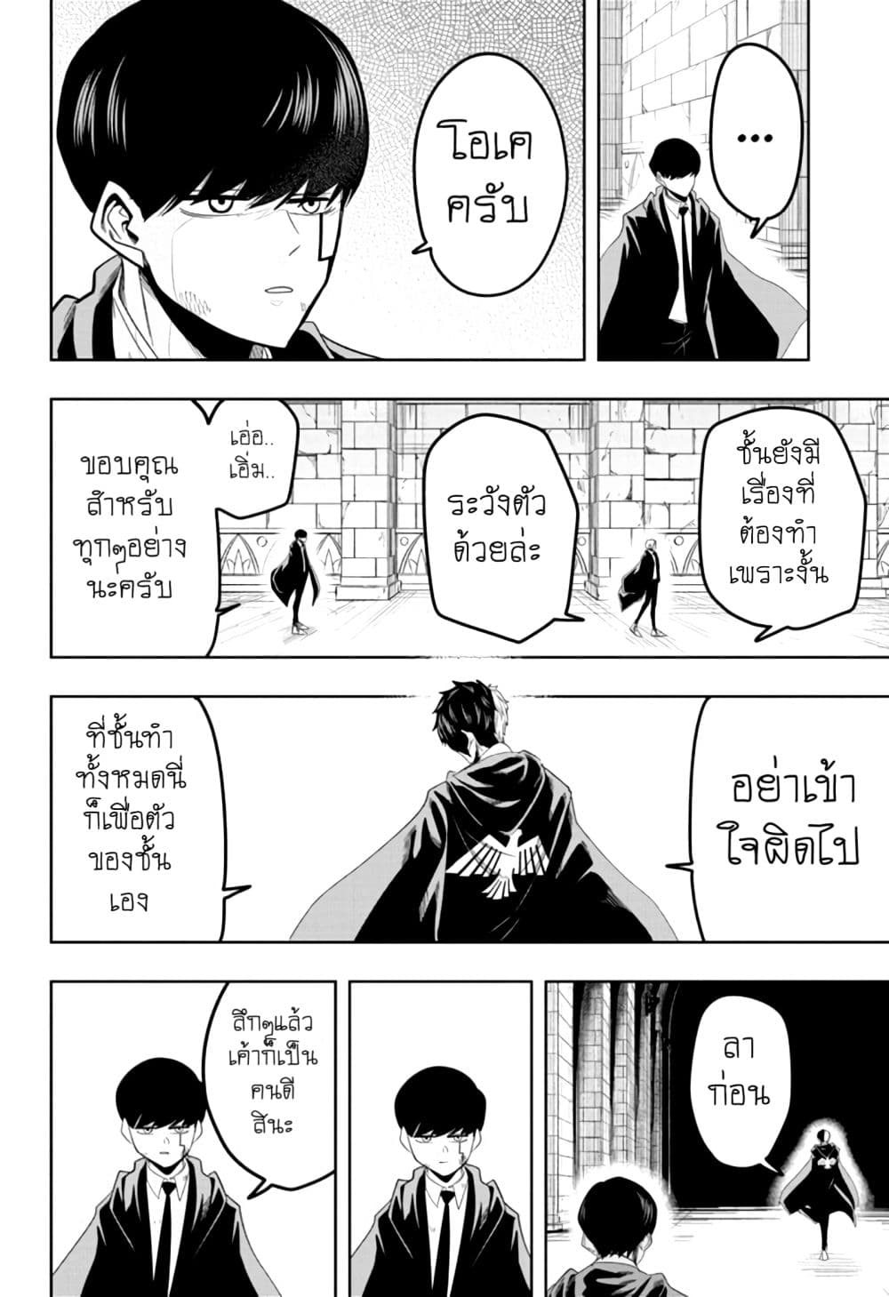 manga168.com