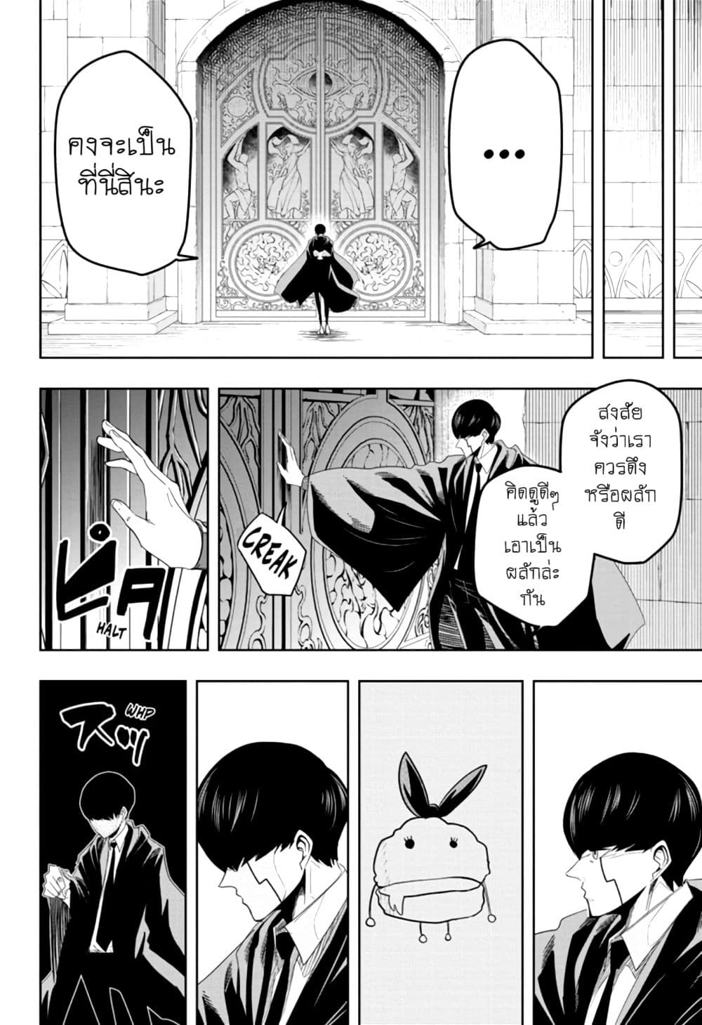 manga168.com