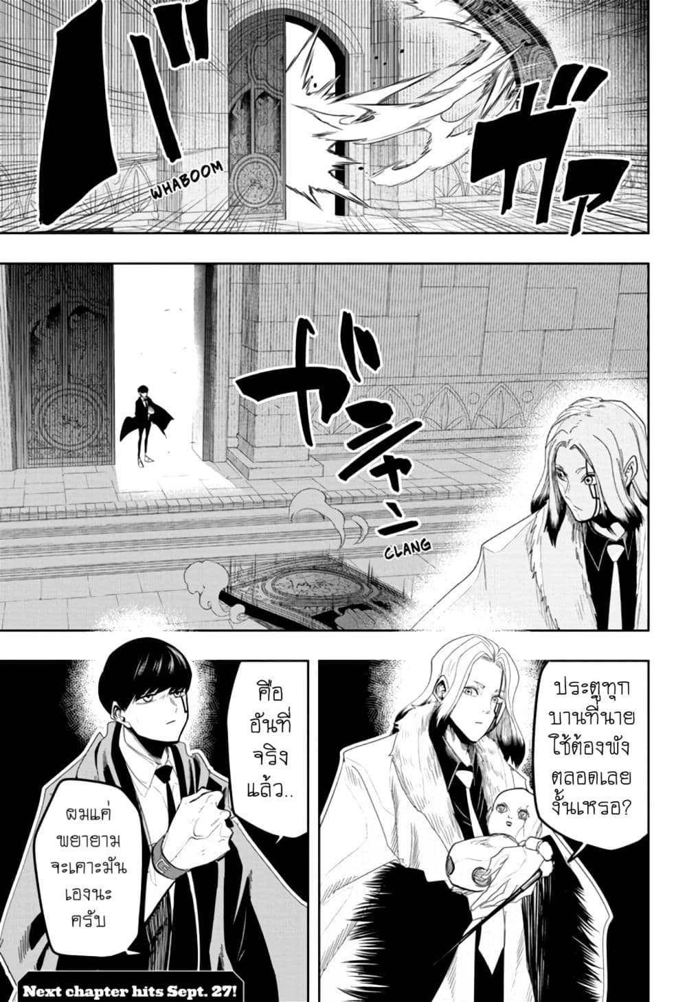 manga168.com
