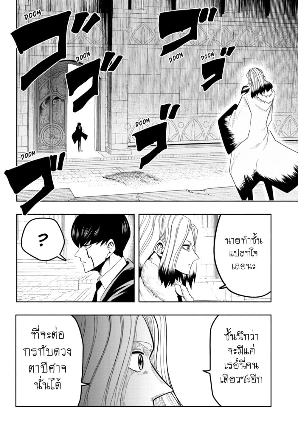 manga168.com