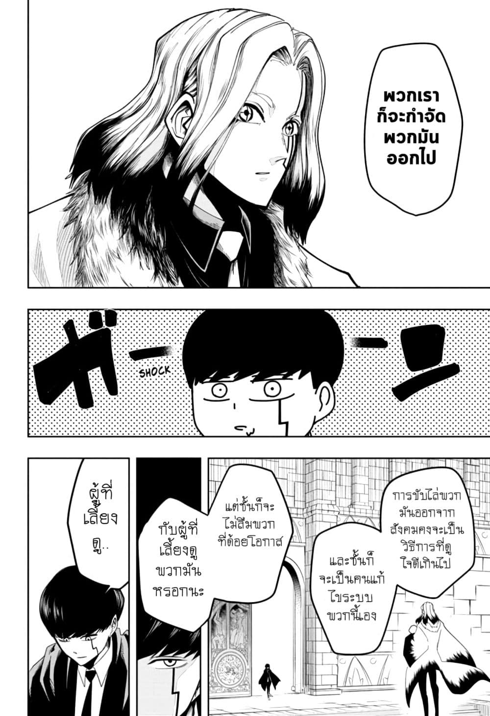 manga168.com