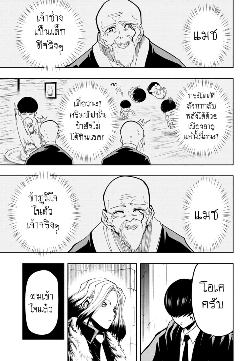 manga168.com