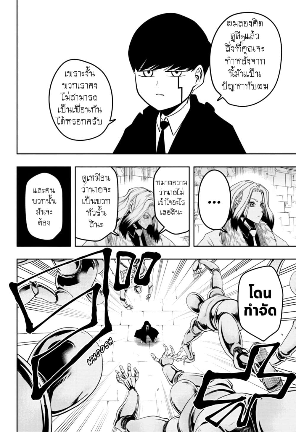 manga168.com