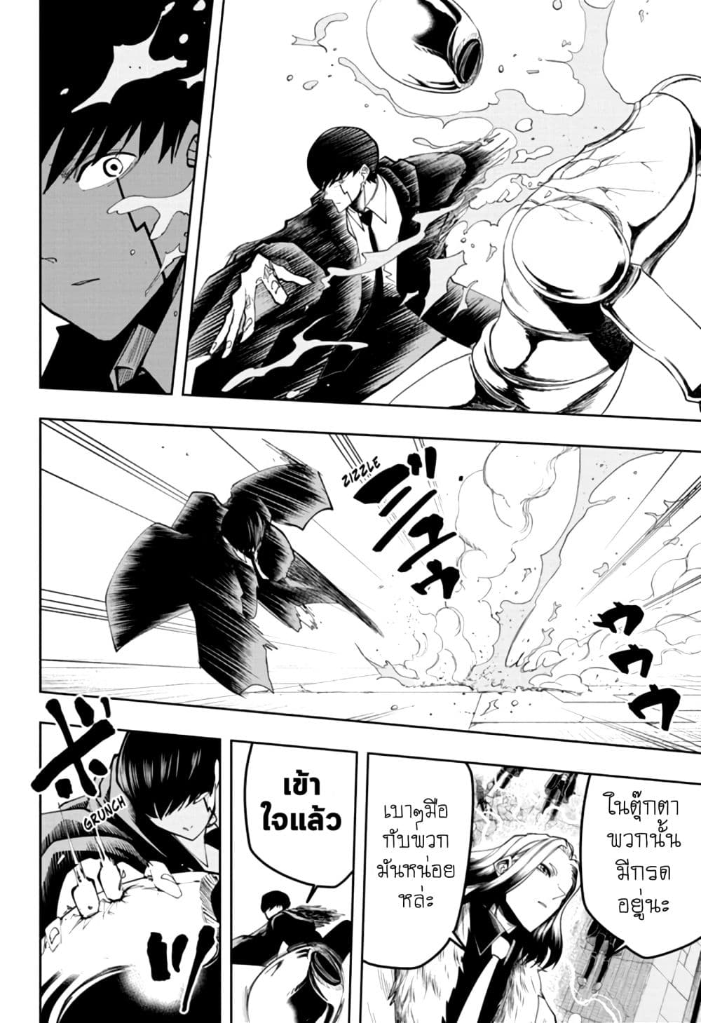 manga168.com