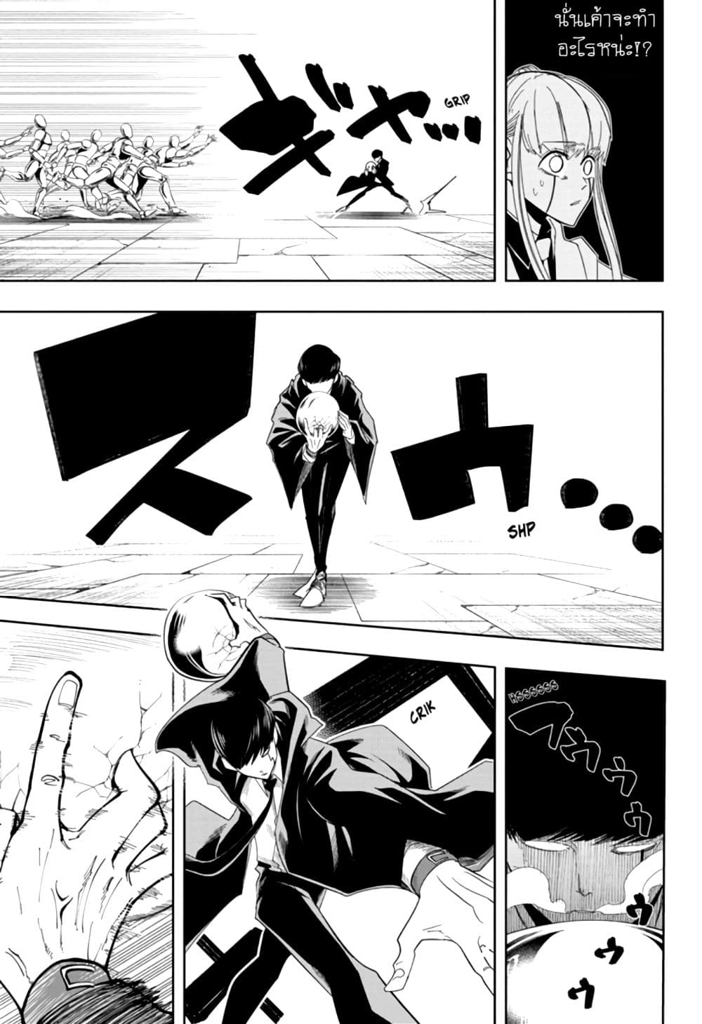 manga168.com