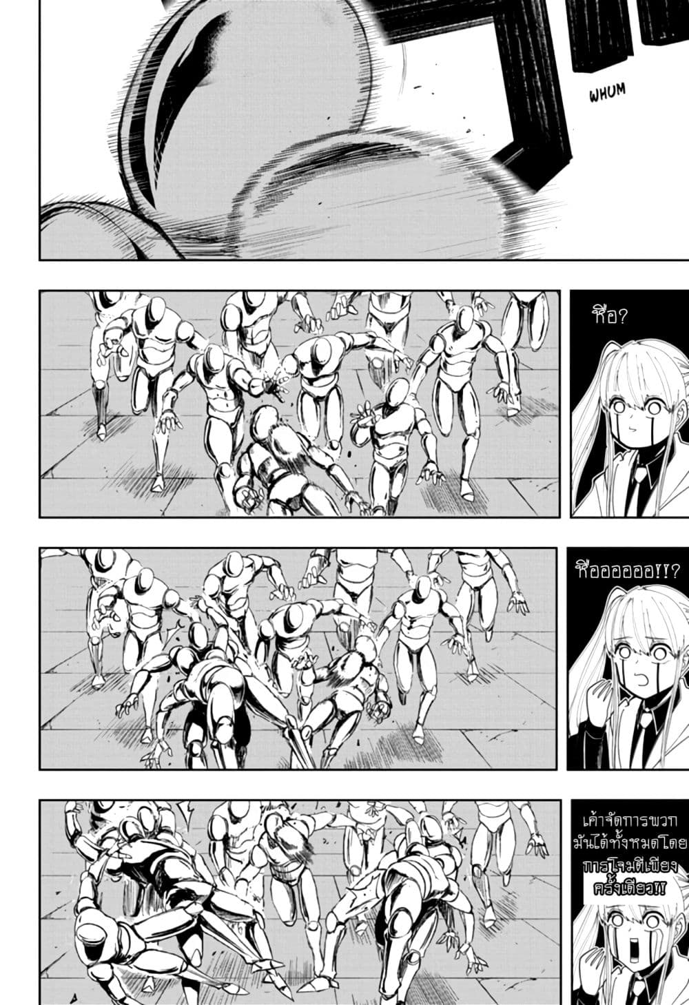 manga168.com