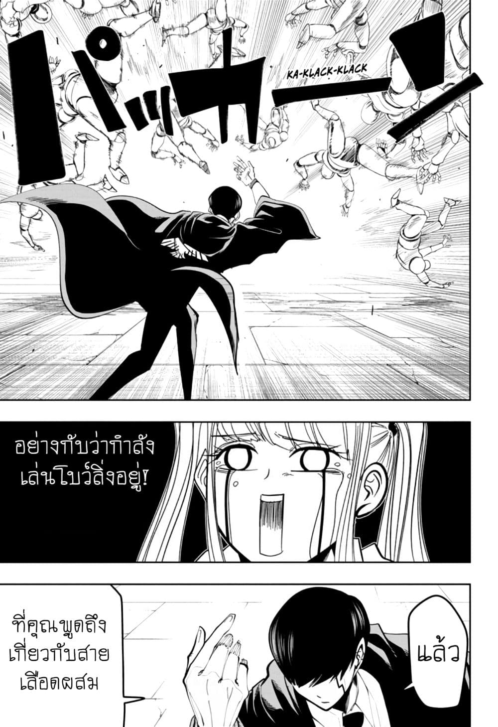 manga168.com