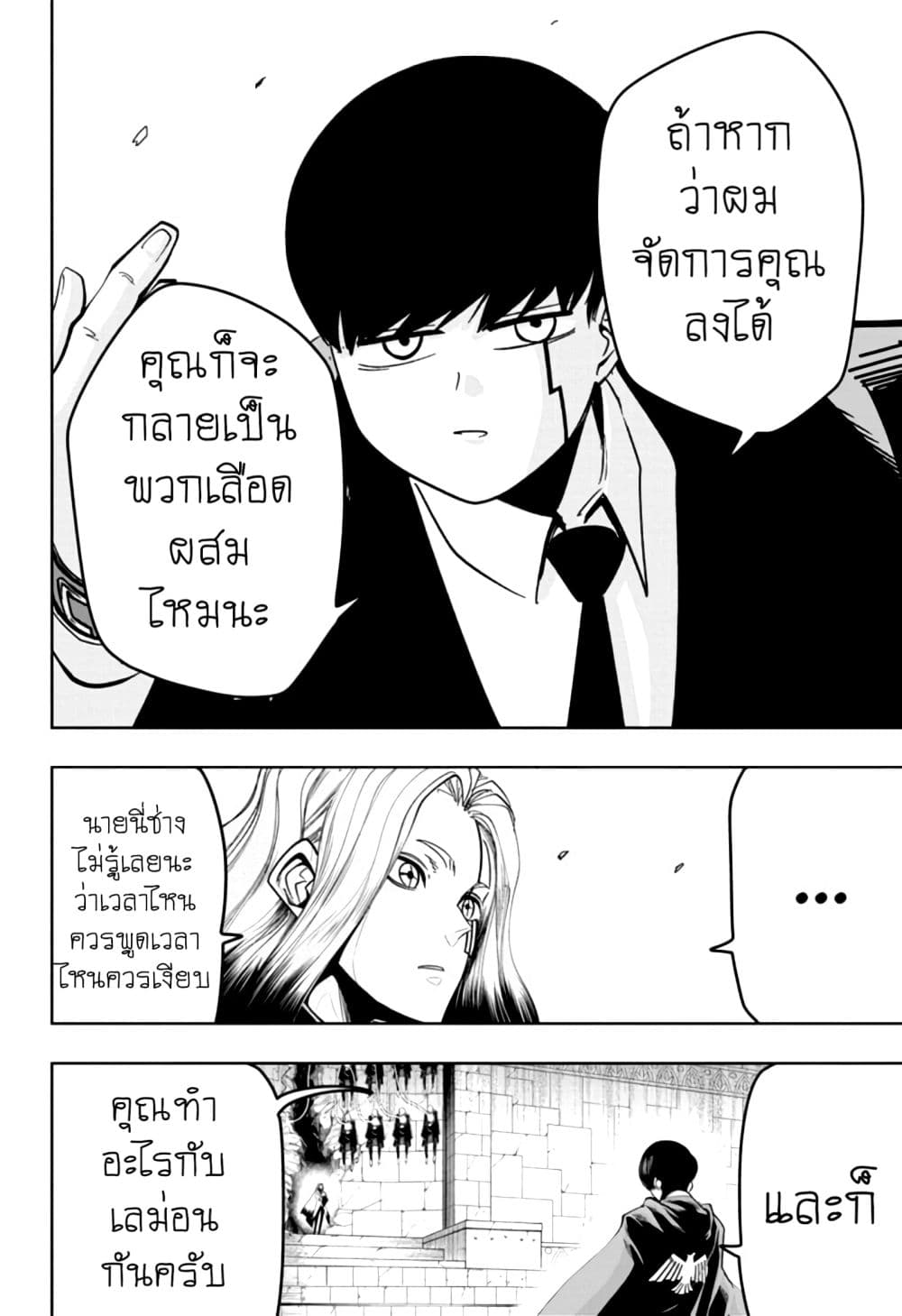 manga168.com