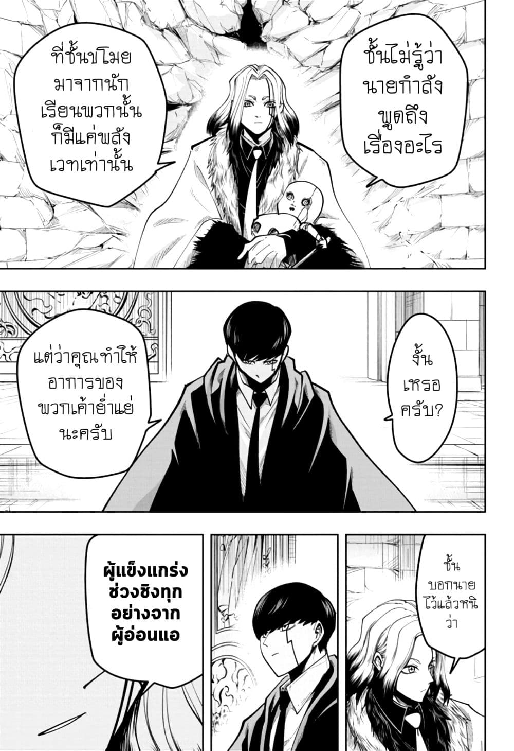 manga168.com