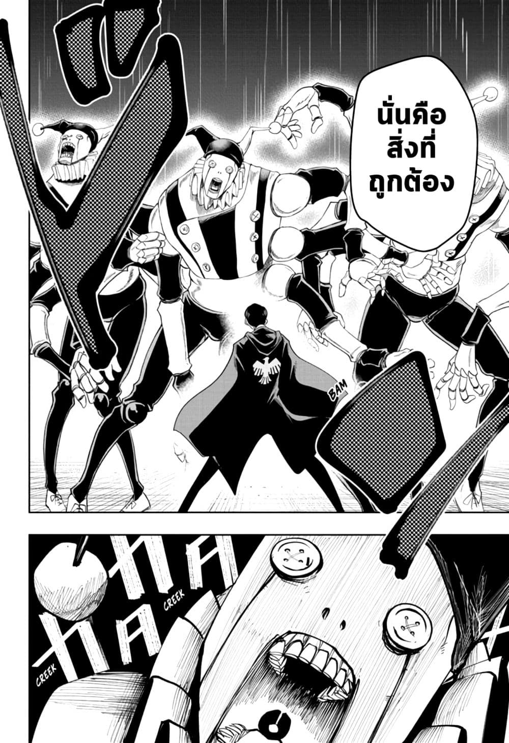 manga168.com