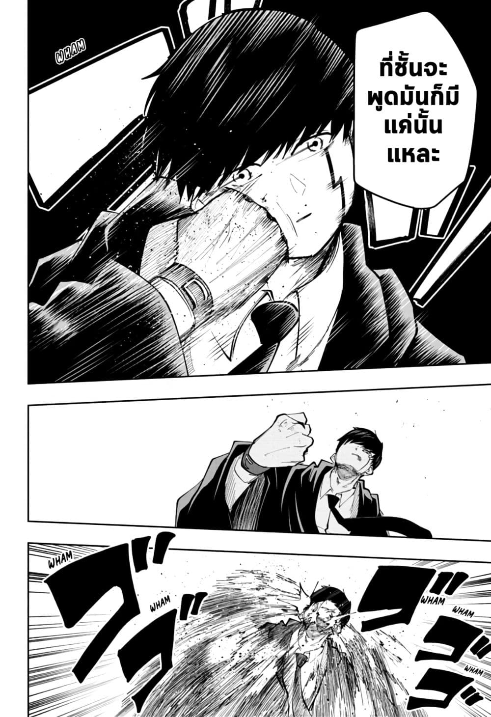 manga168.com
