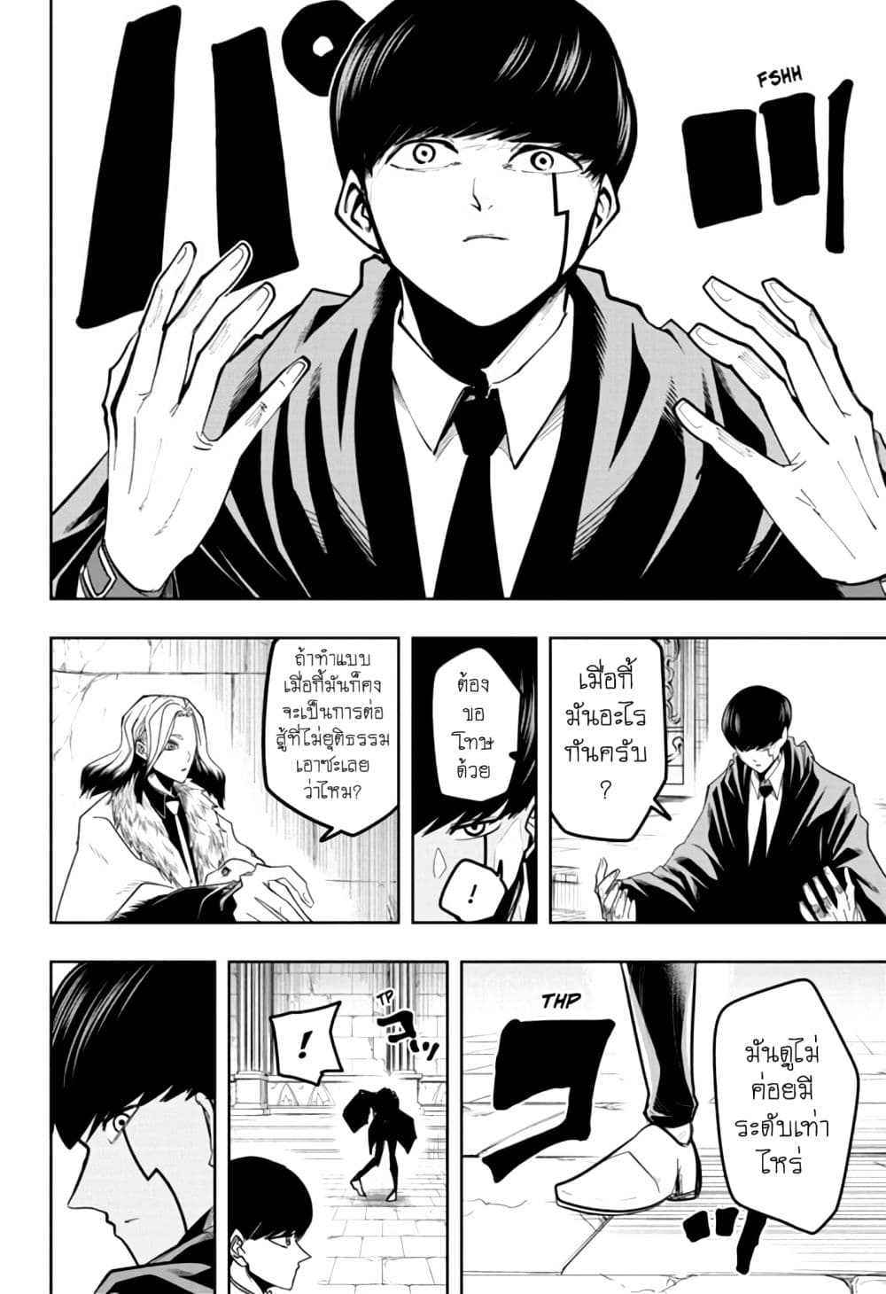 manga168.com