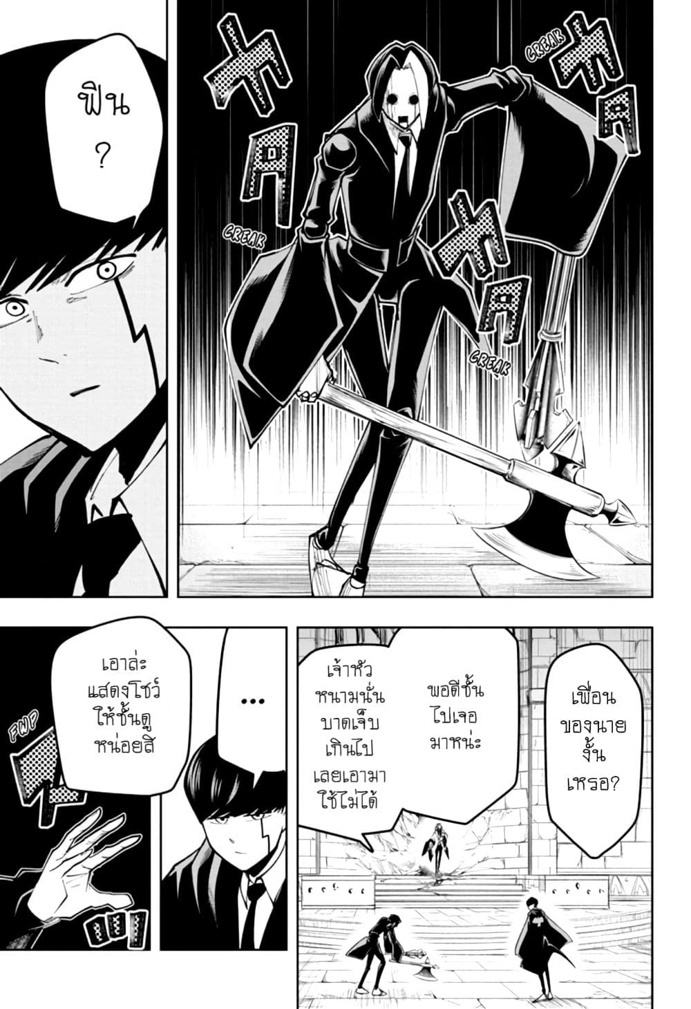 manga168.com