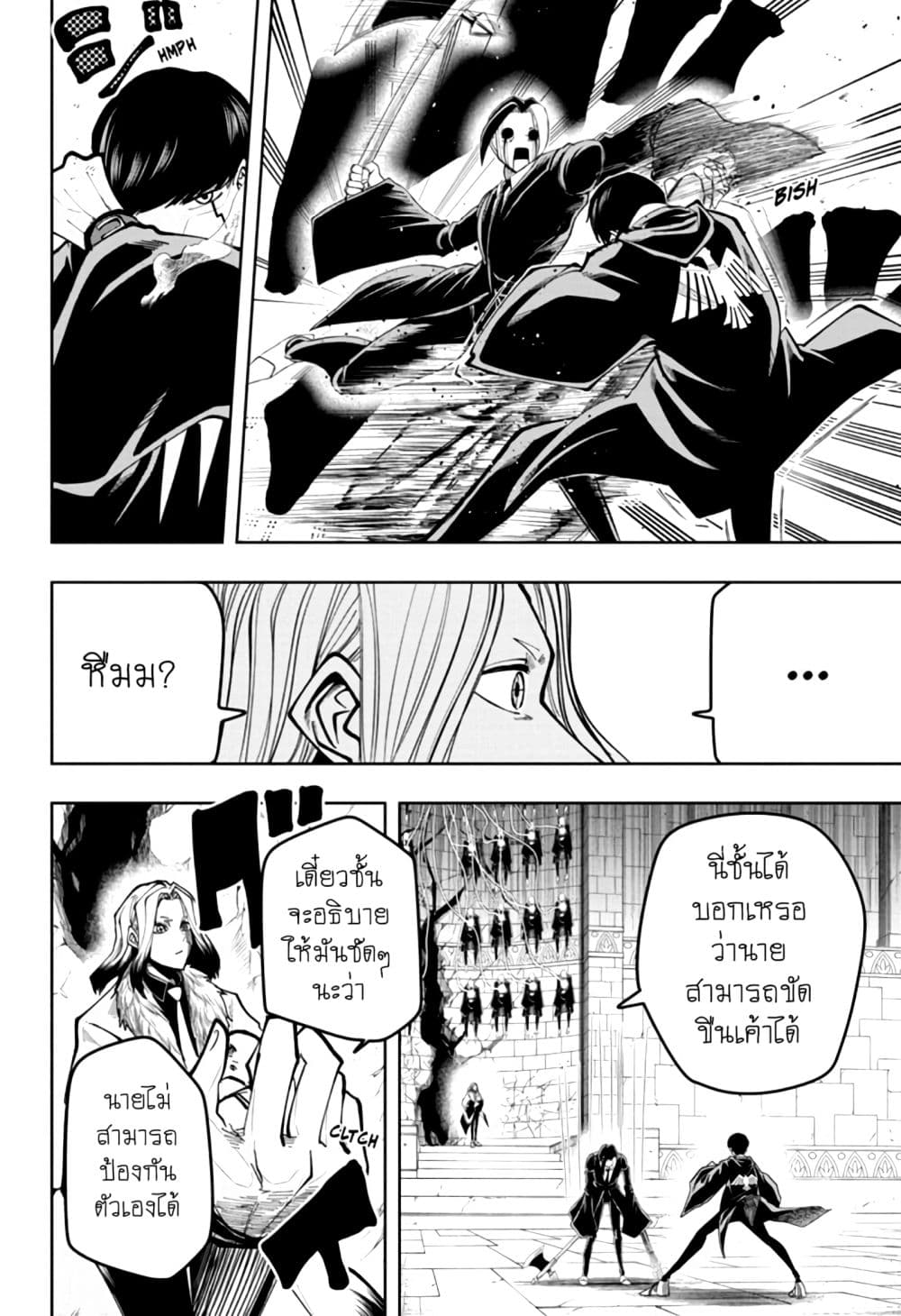 manga168.com