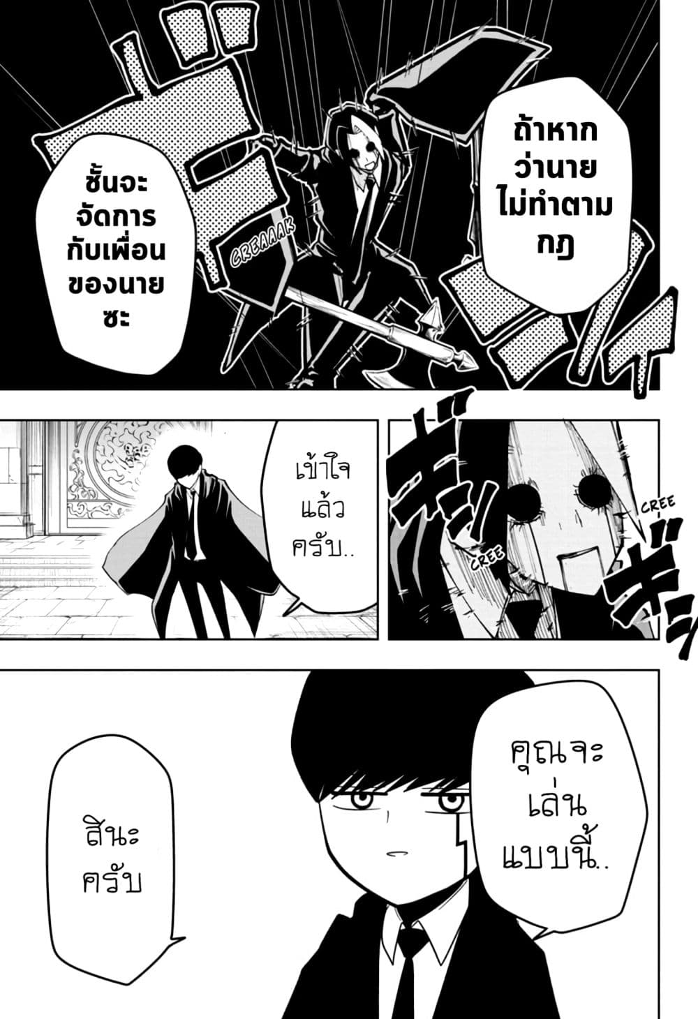 manga168.com