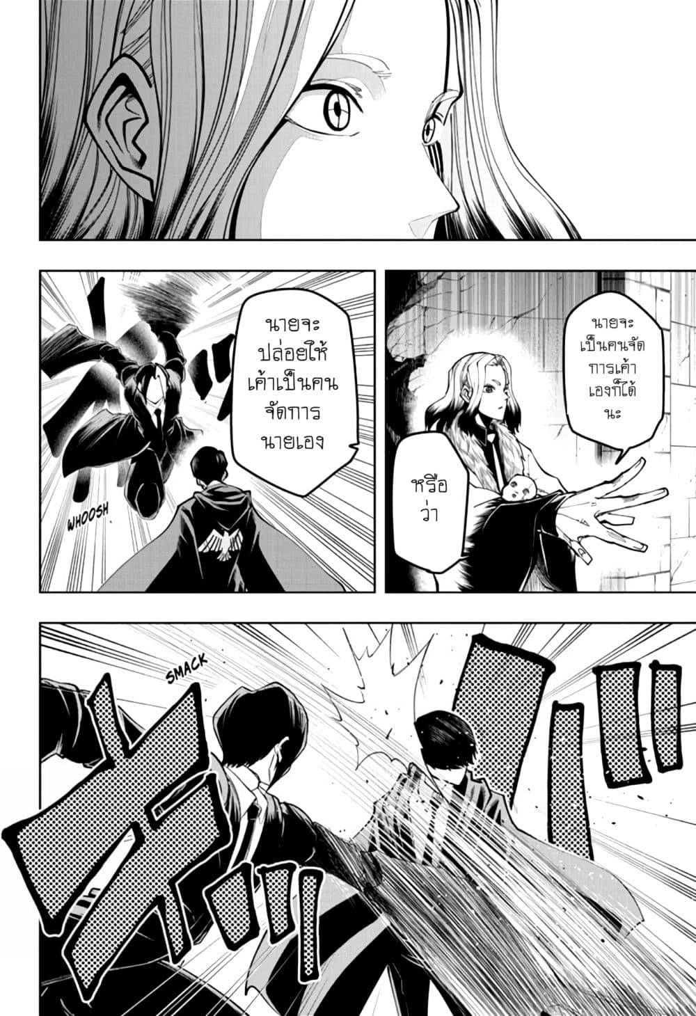 manga168.com