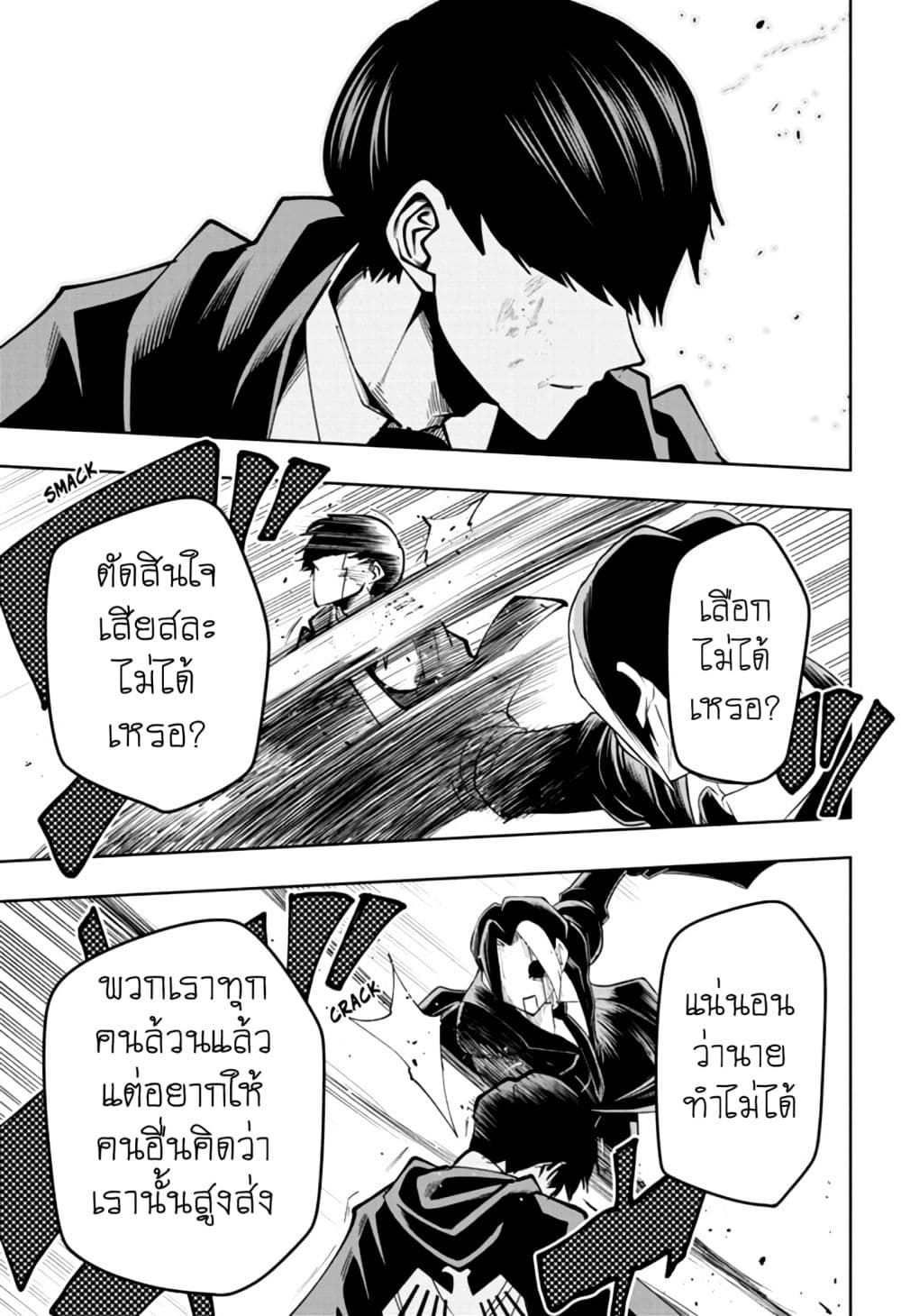 manga168.com