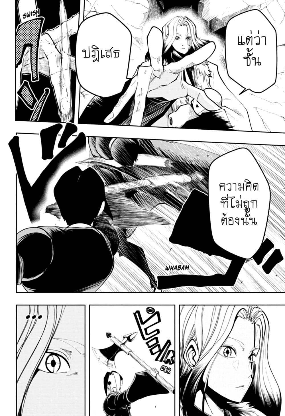 manga168.com