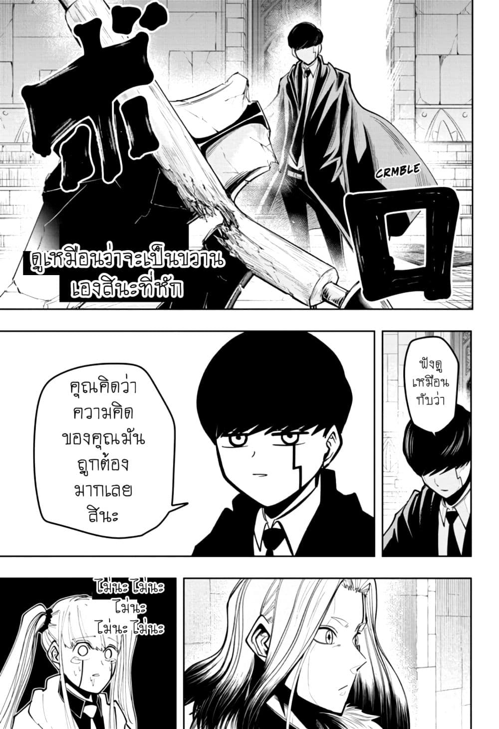 manga168.com