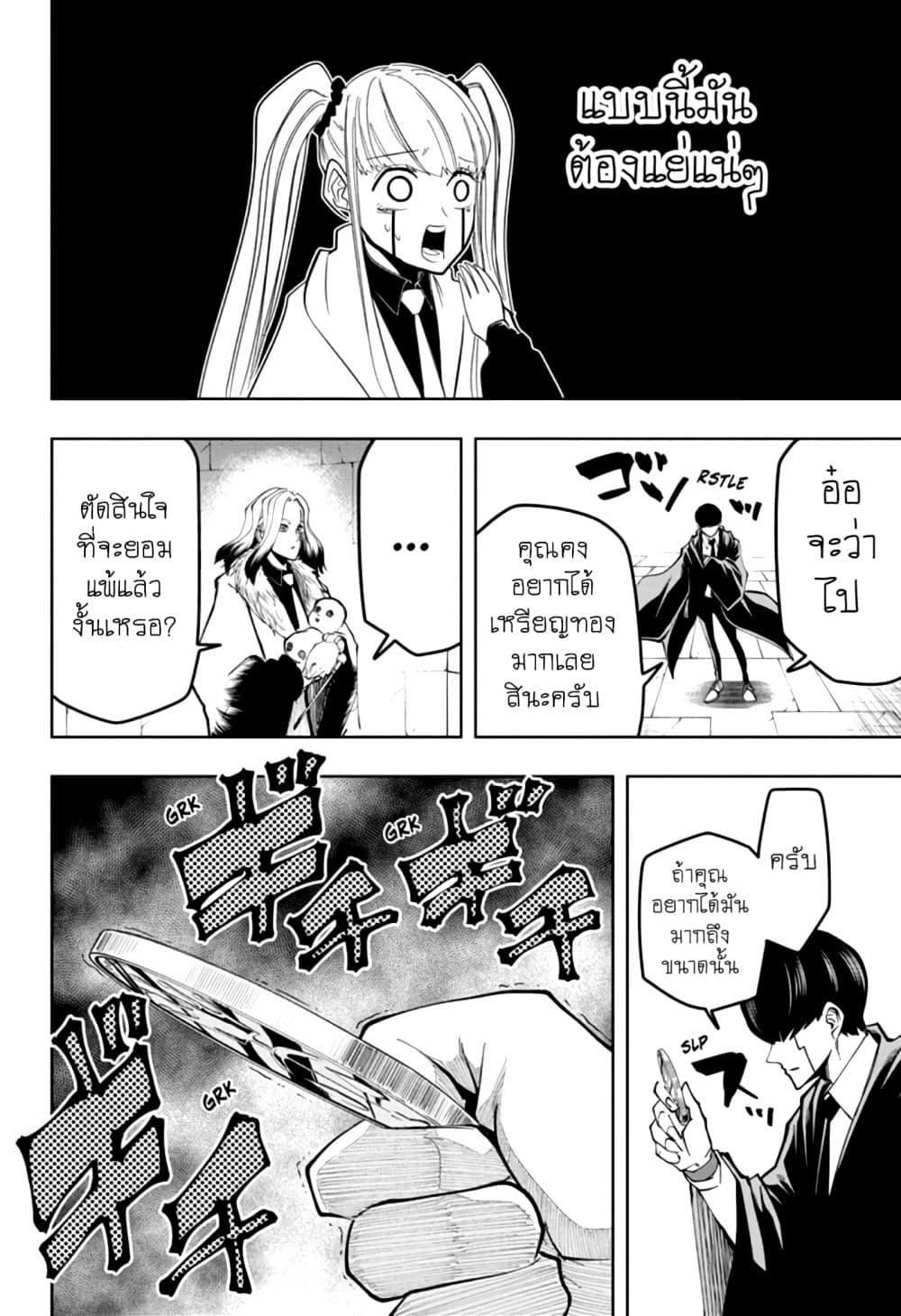 manga168.com