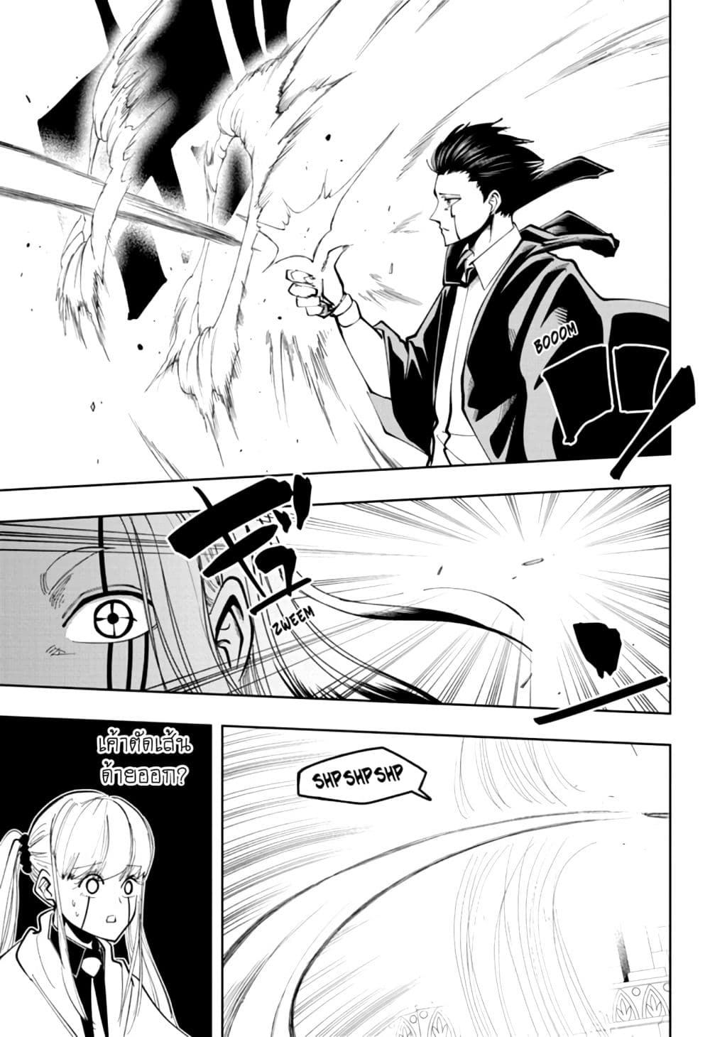 manga168.com