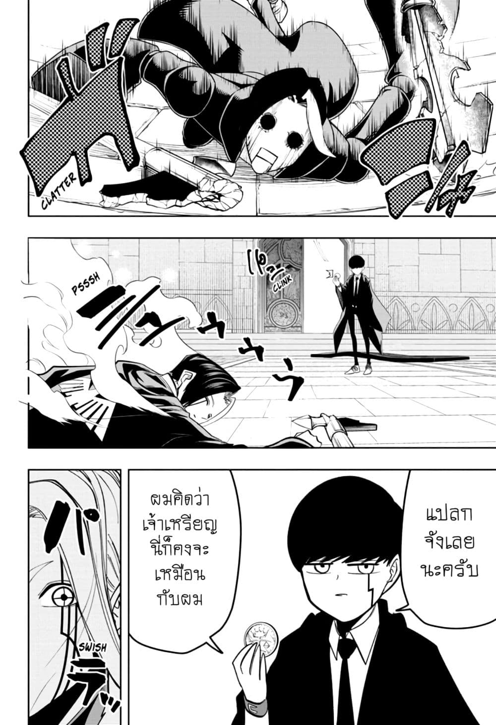 manga168.com