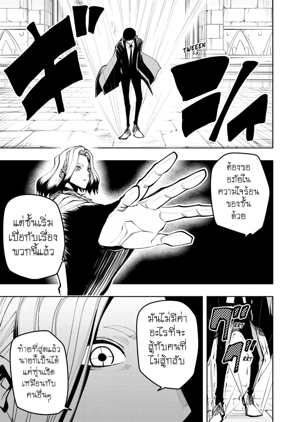 manga168.com