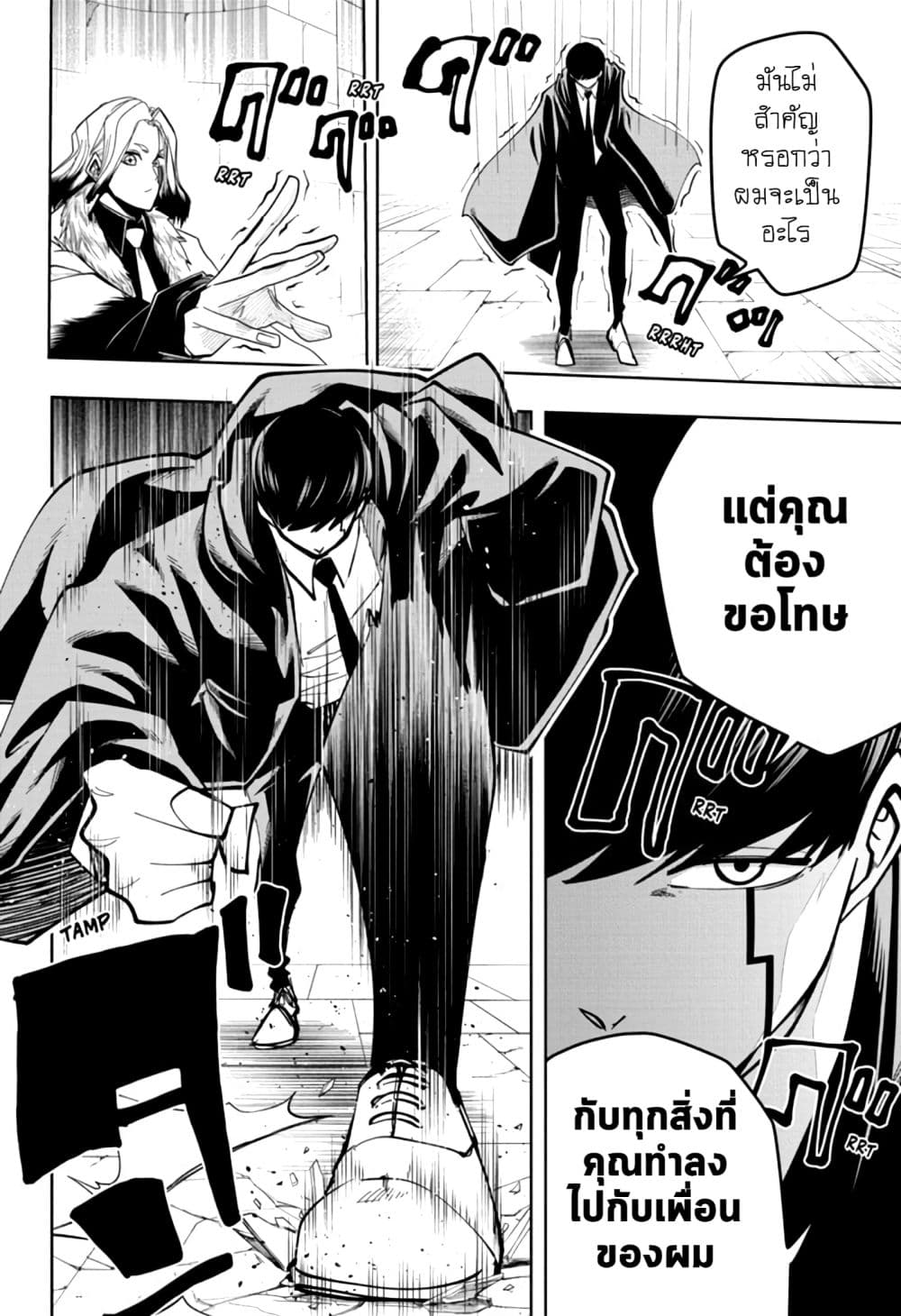 manga168.com