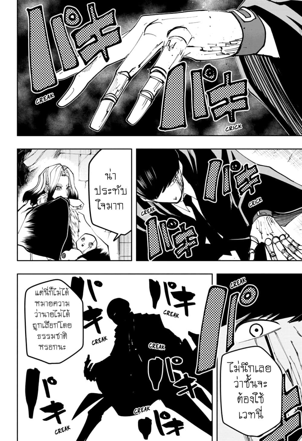 manga168.com