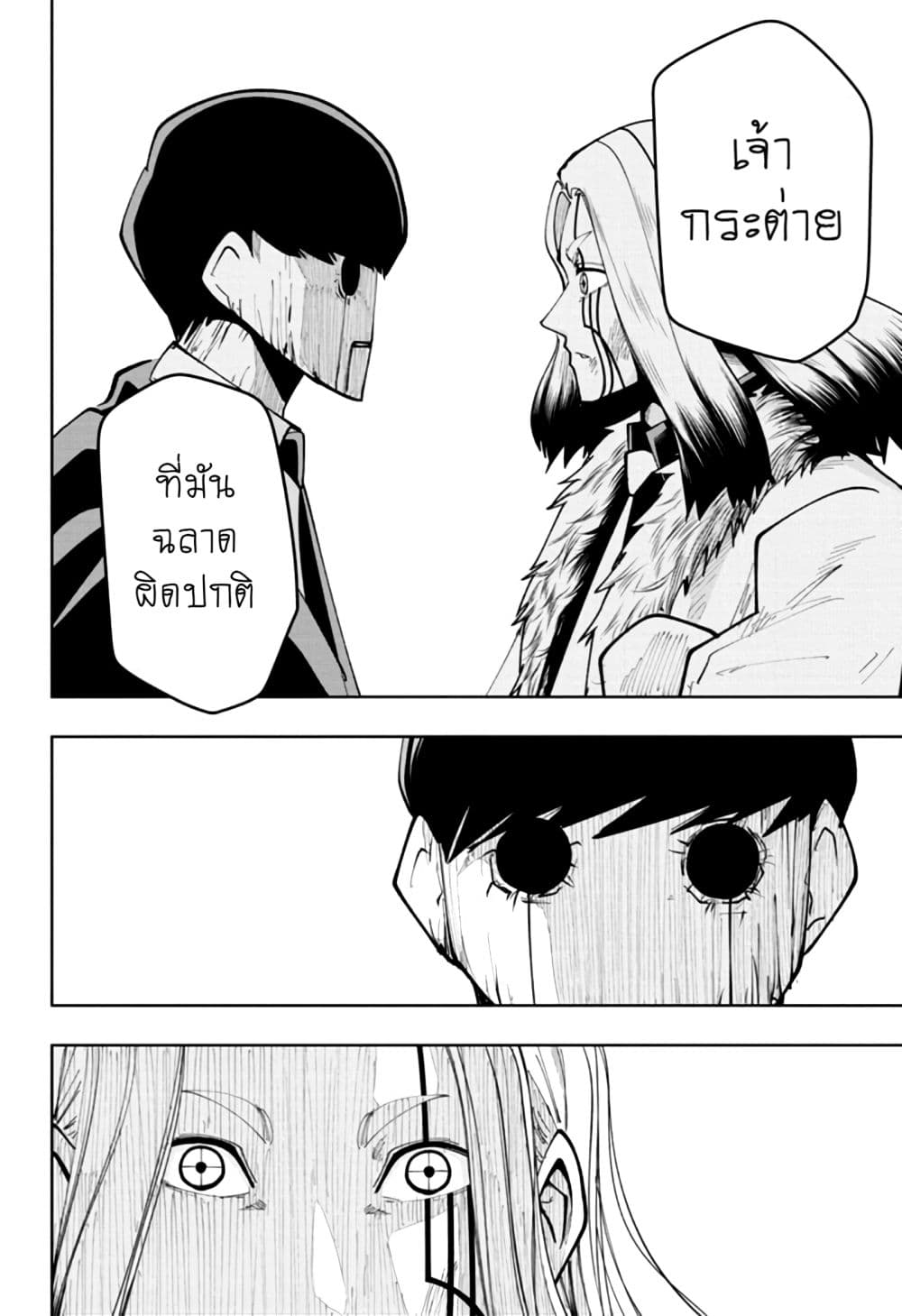 manga168.com