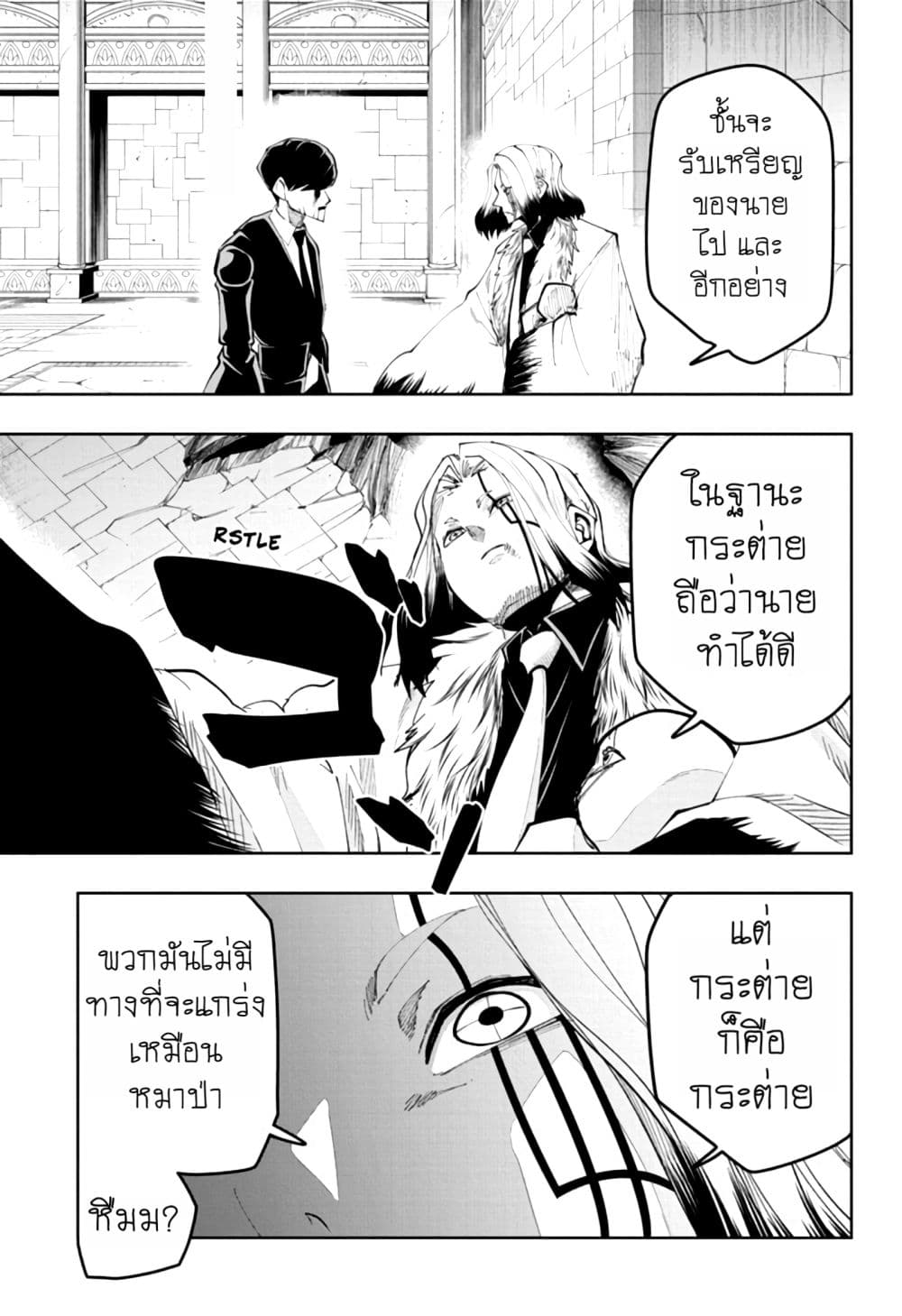 manga168.com