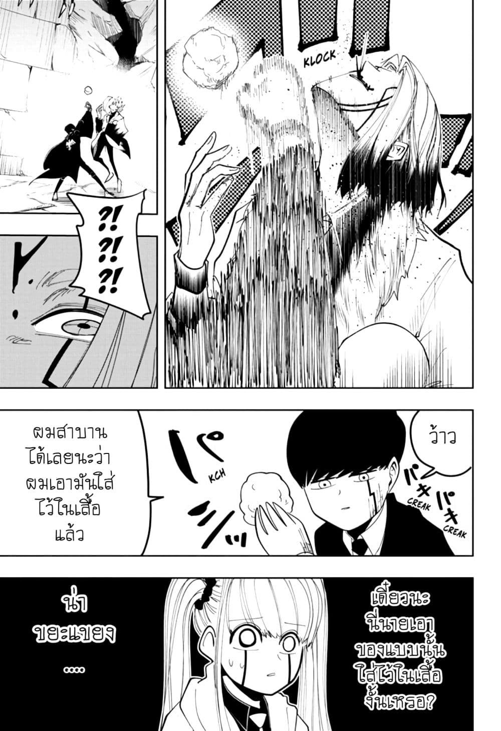 manga168.com