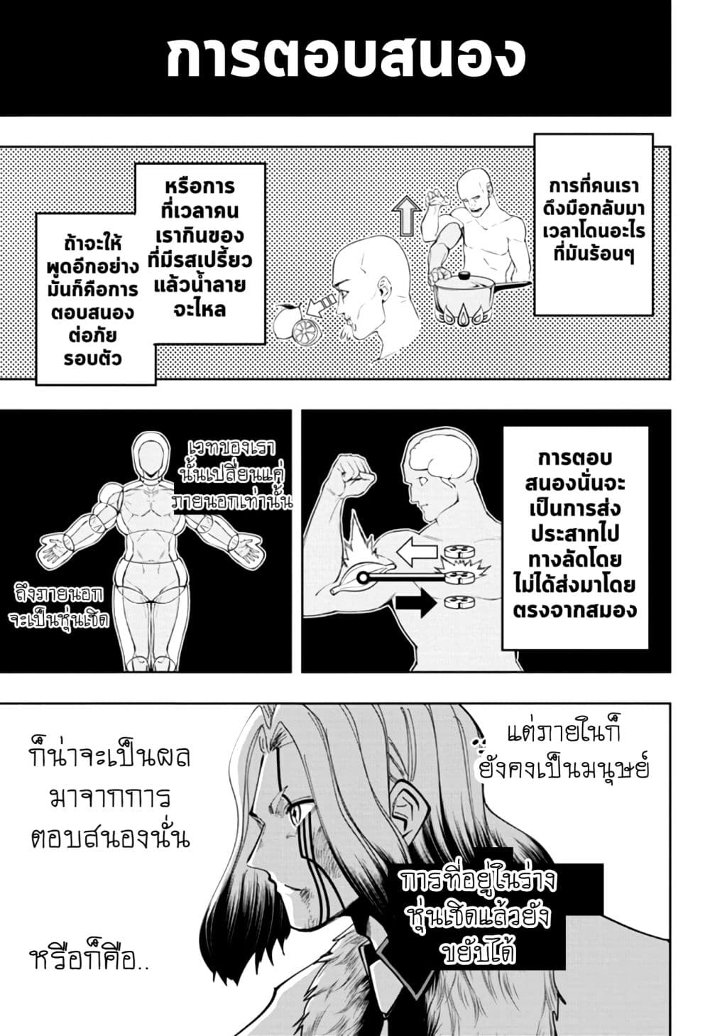 manga168.com