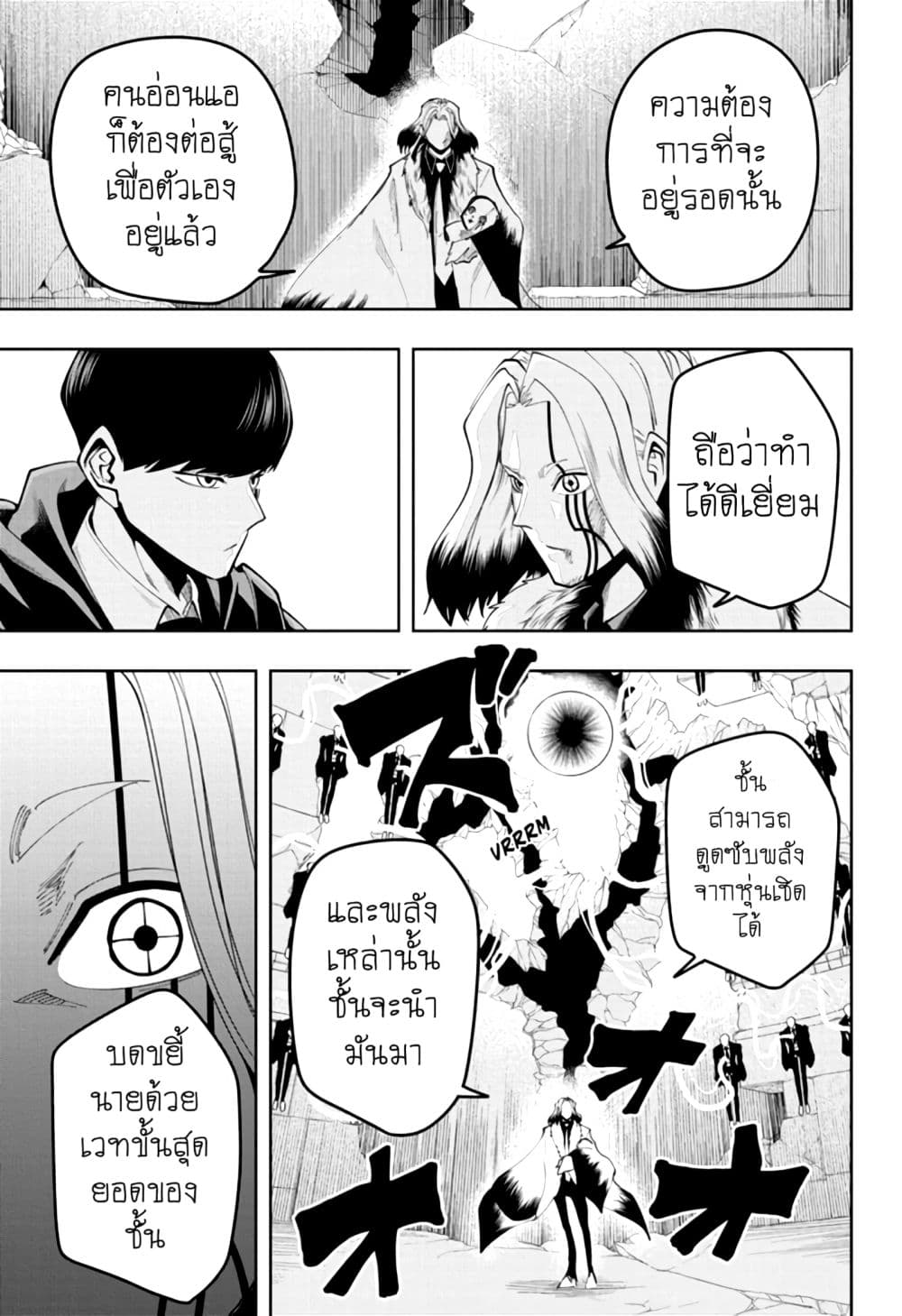 manga168.com