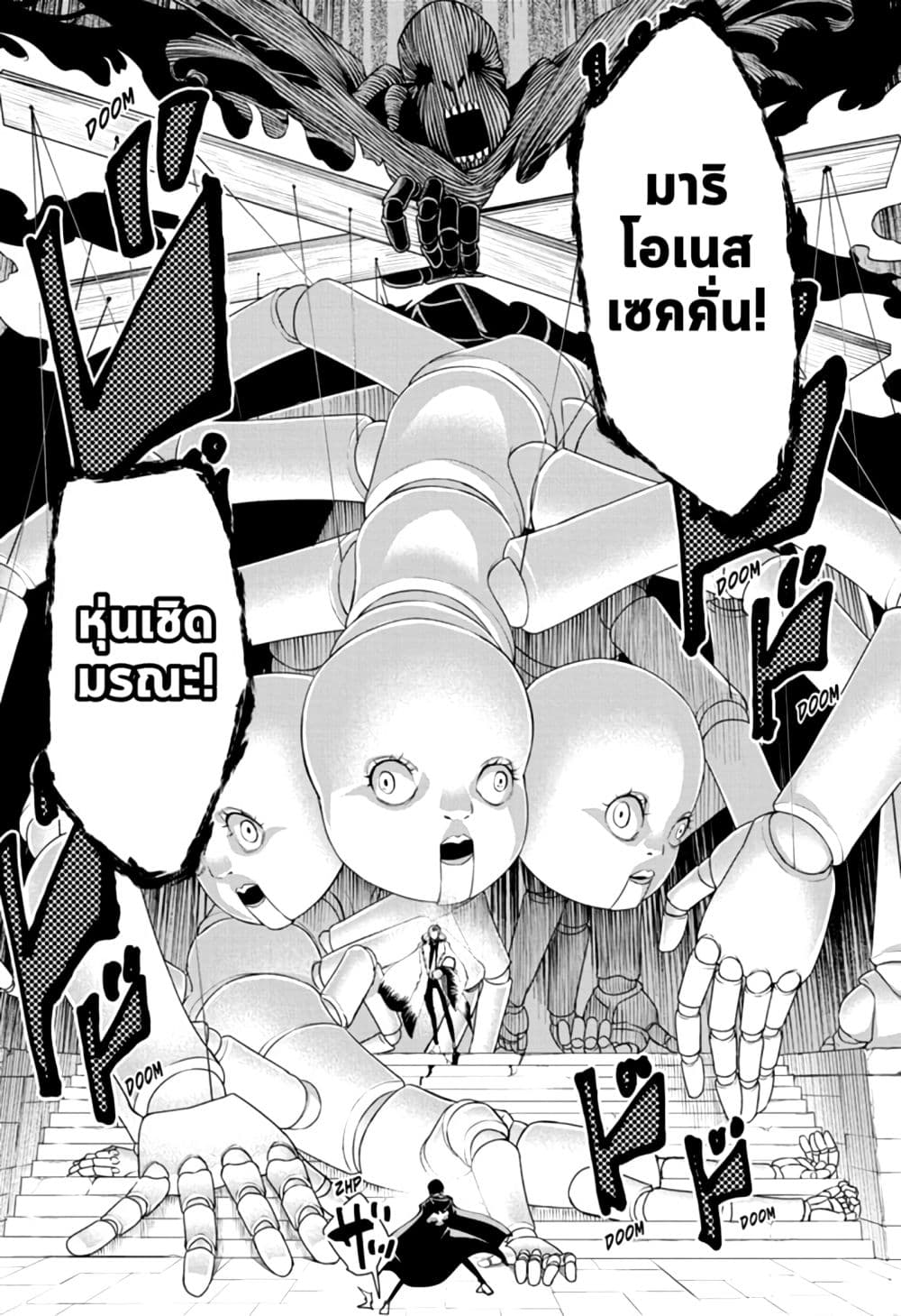 manga168.com