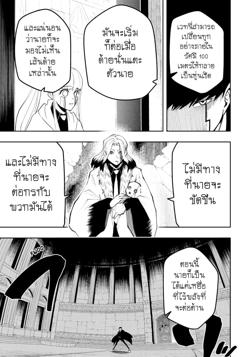 manga168.com