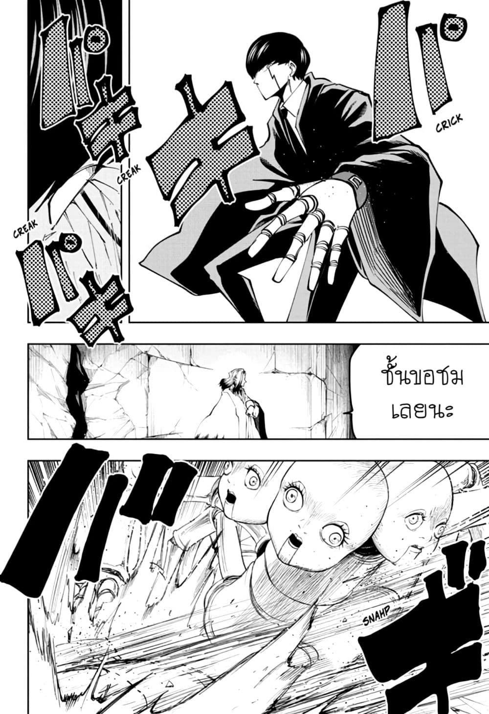 manga168.com