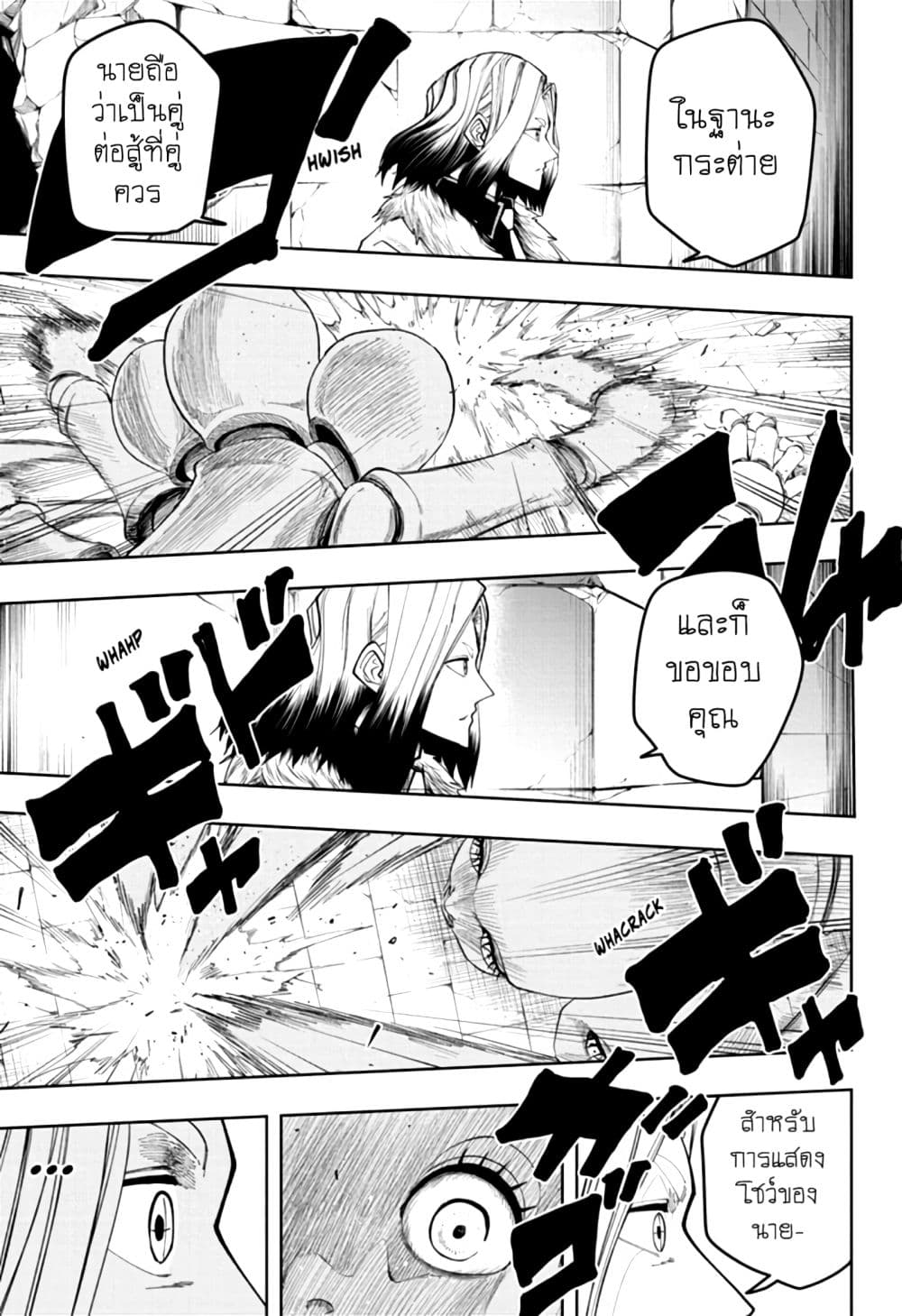 manga168.com