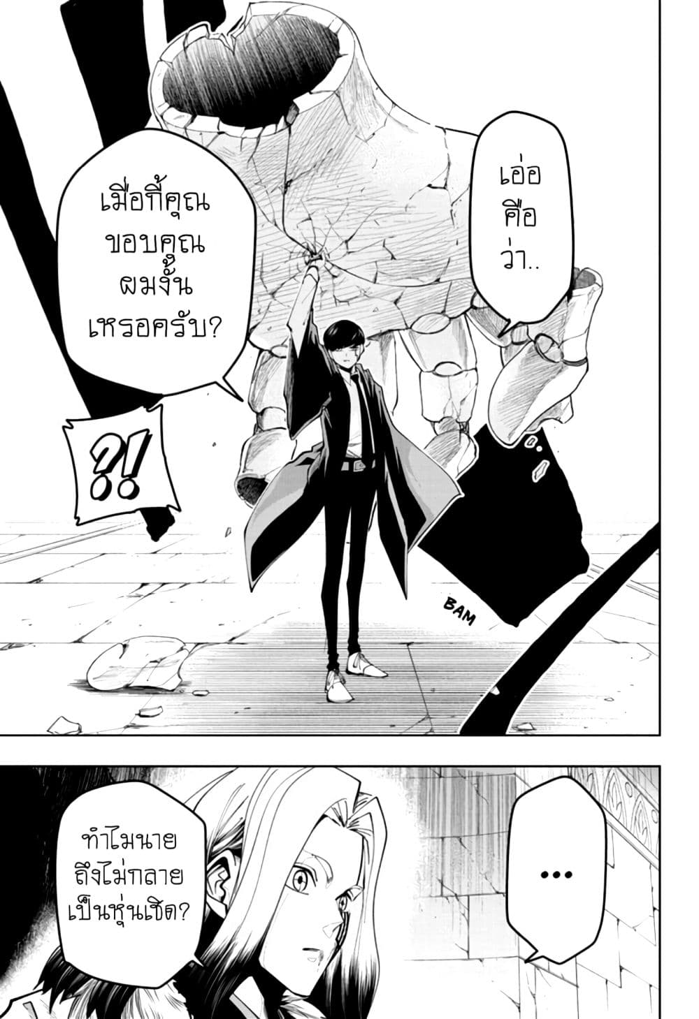 manga168.com