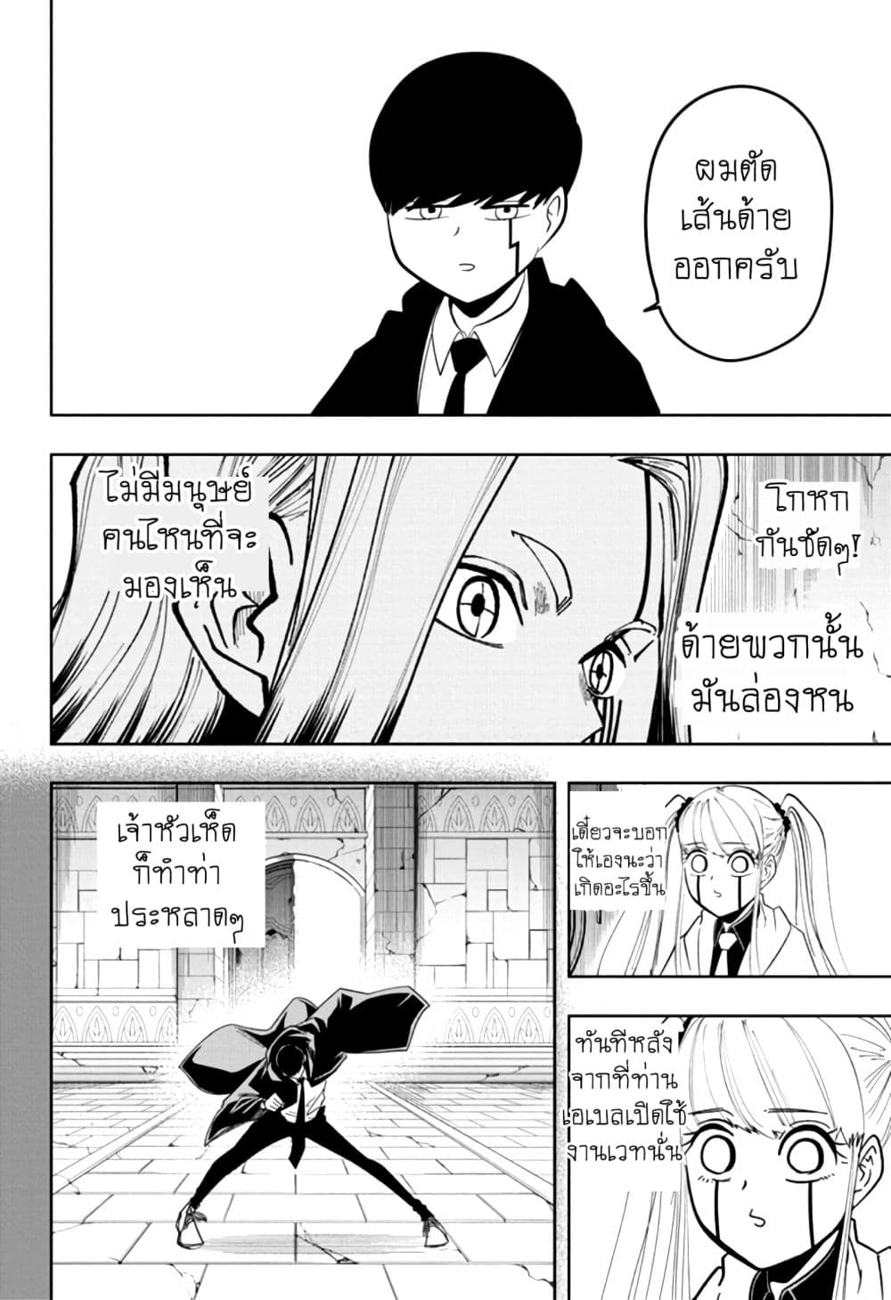 manga168.com