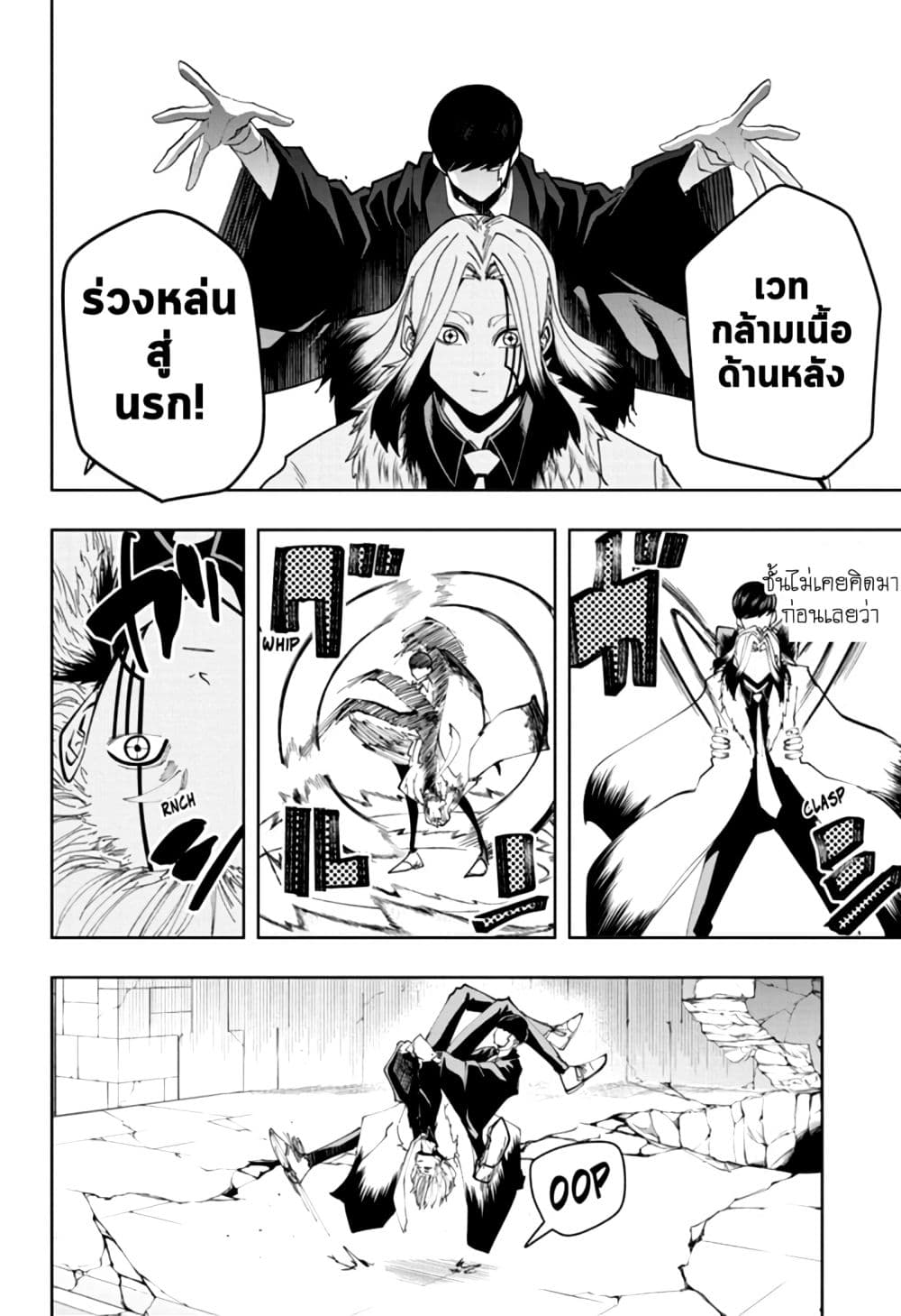 manga168.com